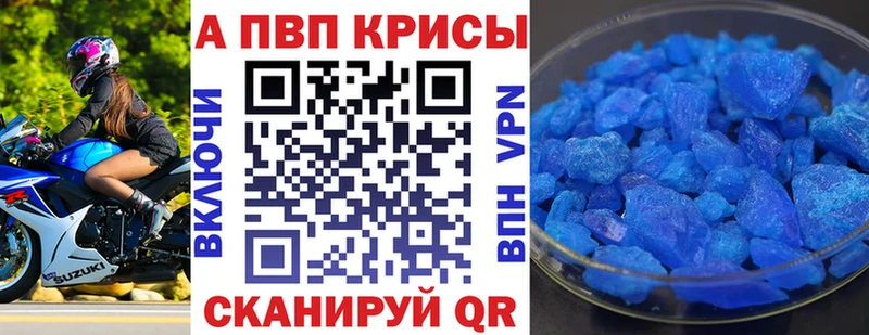 Наркошоп купить Гашиш  Кокаин  Мефедрон  APVP  Конопля  Зверево