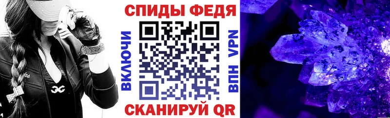 Амфетамин 97%  Купить где  Зверево 