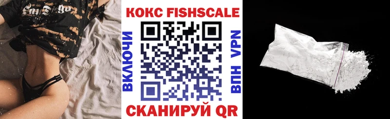COCAIN Перу  Купить  Зверево 