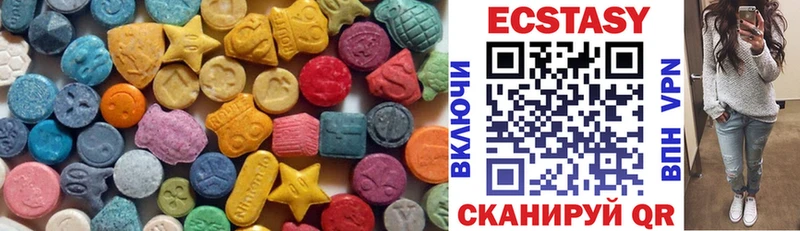 Купить где  Зверево  Ecstasy Cube 