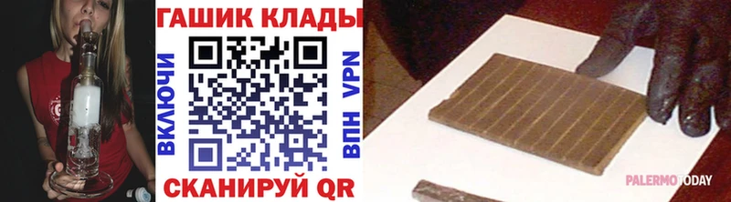 Купить где  Зверево  ГАШИШ 40% ТГК 
