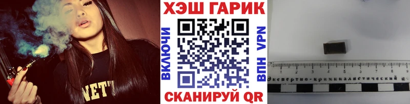 ГАШ Изолятор Зверево