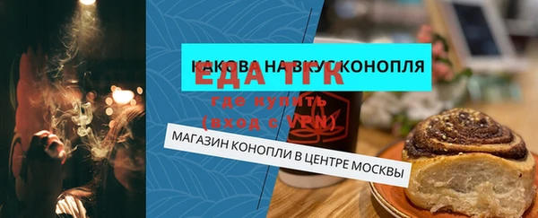 индика Зеленокумск