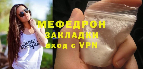 амфетамин Зерноград