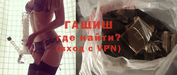 амфетамин Зерноград