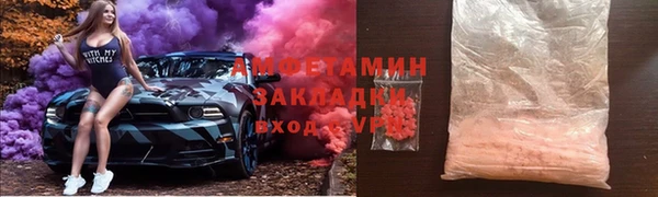 амфетамин Зерноград