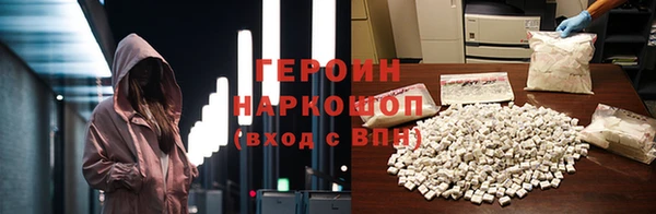 амфетамин Зерноград