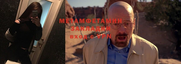 амфетамин Зерноград