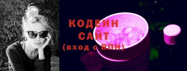 амфетамин Зерноград