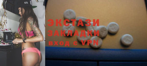 винт Новодвинск