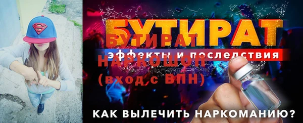амфетамин Зерноград