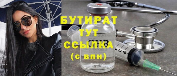 дживик Новокубанск