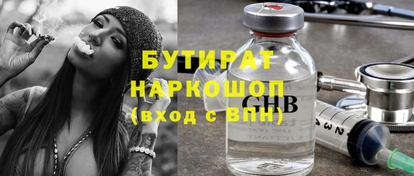 гидропоника Зеленодольск