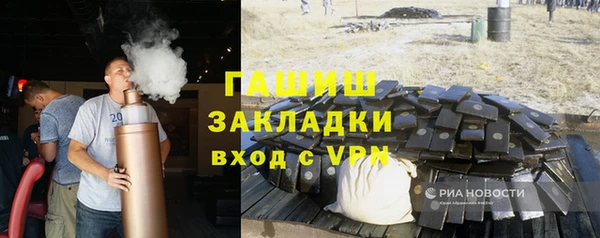 индика Зеленокумск