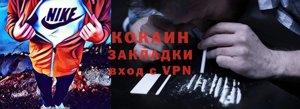 амфетамин Зерноград