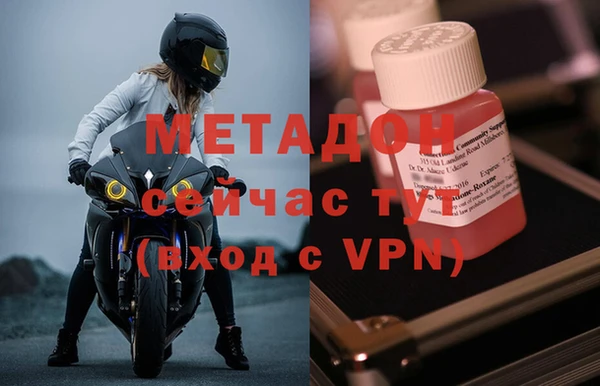 индика Зеленокумск