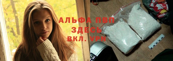 гидропоника Зеленодольск