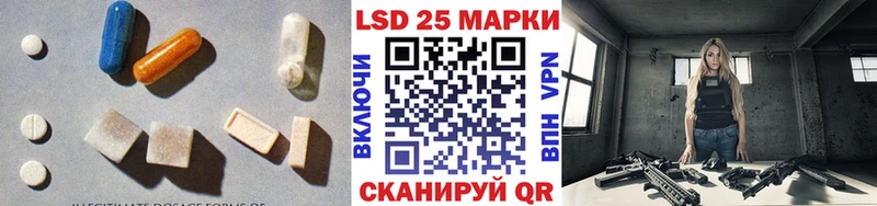 Лсд 25 экстази ecstasy Купить закладки Зверево