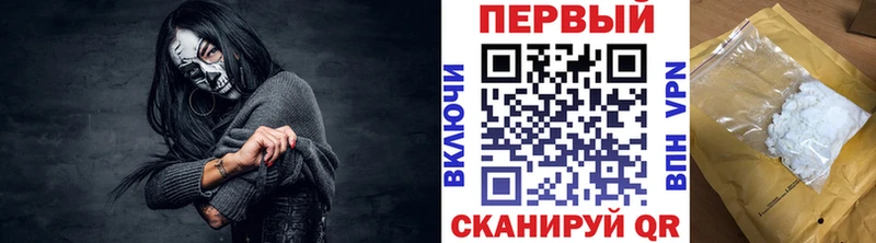 Купить  Зверево  МЕТАМФЕТАМИН витя 