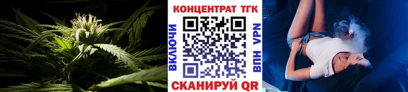 Дистиллят ТГК вейп  Купить закладки  Зверево 